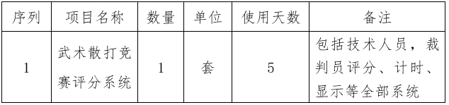 微信截图_20250611170500.png